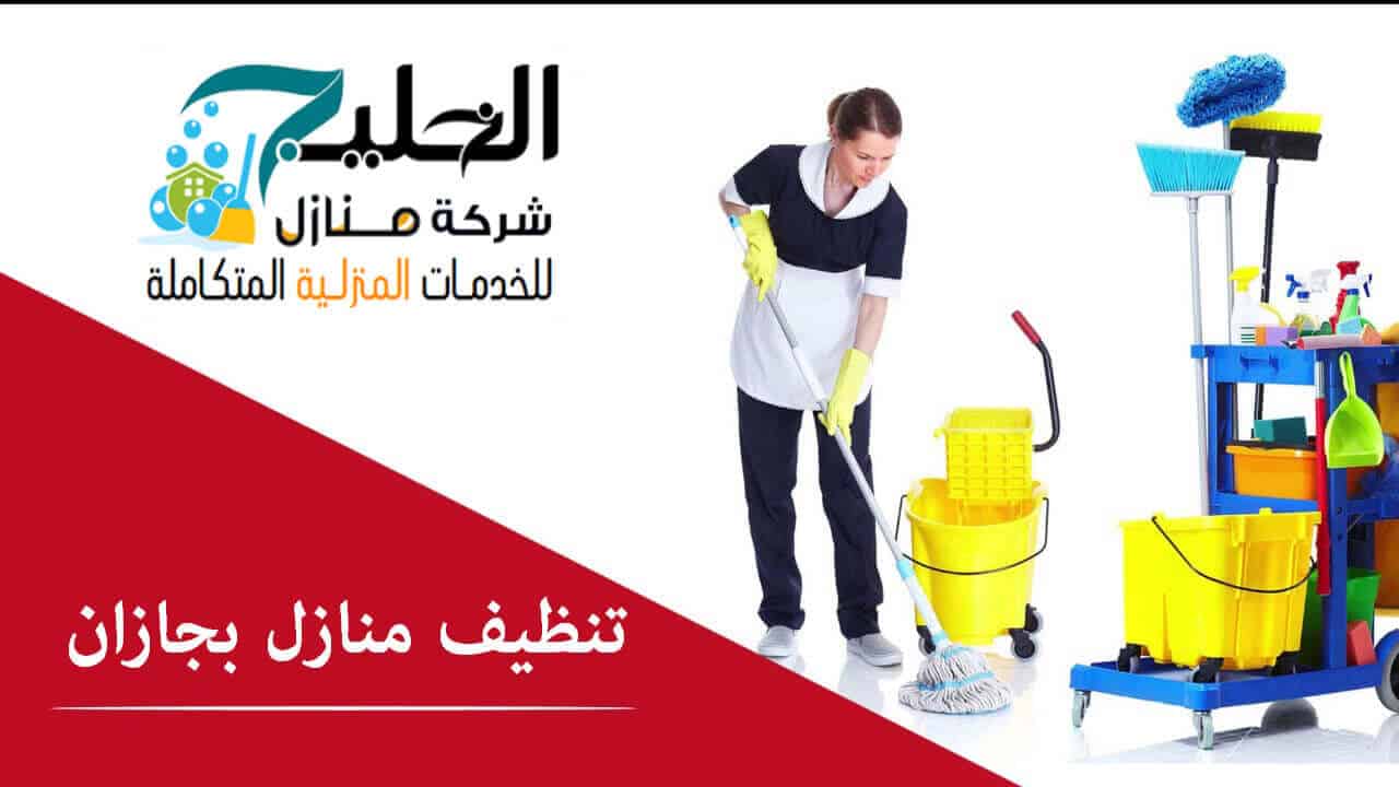 غسيل ساحة المنزل 920008956 مع مضخات غسيل بلاط الفناء