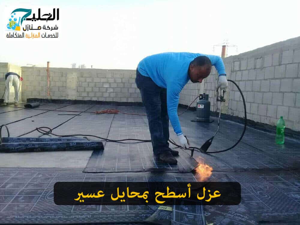 شركة عزل بمحايل عسير