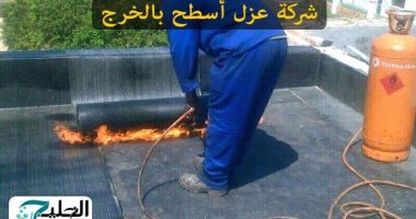 تركيب عوازل