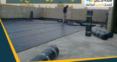 عزل اسطح