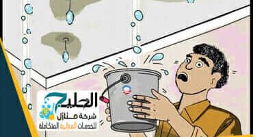 كشف تسربات المياه