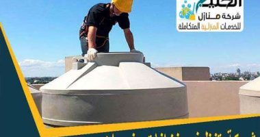 تنظيف خزانات