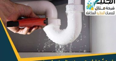شركة كشف تسربات بنجران