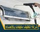 شركة غسيل مكيفات بالاحساء