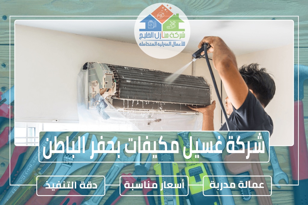 شركة تنظيف مكيفات بالبدائع - علامات عدم نظافة المكيفات