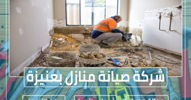 شركة صيانة مكيفات بعنيزة